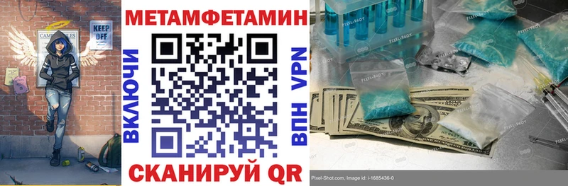Amphetamine Premium  Галич 