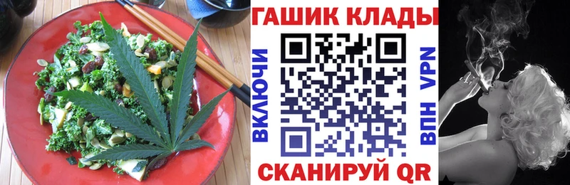 Печенье с ТГК конопля Галич