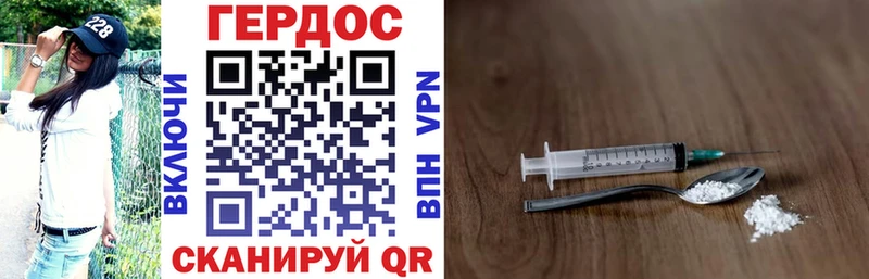 ГЕРОИН Heroin  Галич 