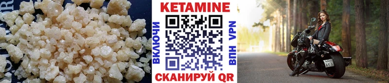 купить   Галич  мориарти Telegram  Кетамин VHQ 