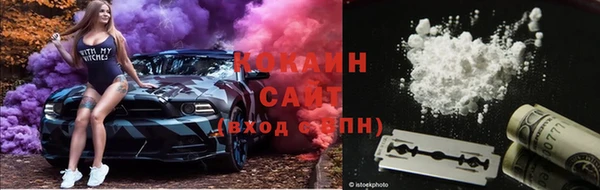 марихуана Вязники