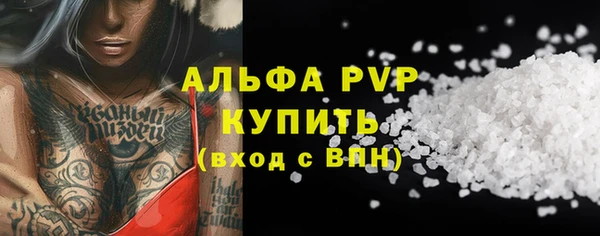 марихуана Вязники