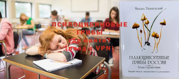 мефедрон VHQ Вязьма