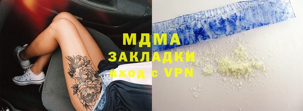 марихуана Вязники