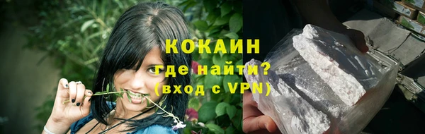 ALPHA-PVP Уссурийск