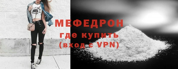 mdpv Волгодонск