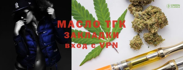 мяу мяу кристалл Березники