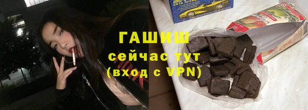 марихуана Вязники
