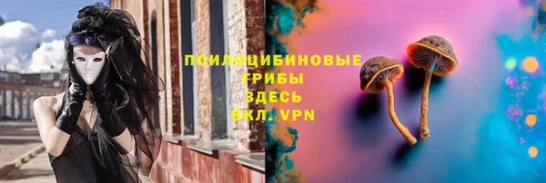 ALPHA-PVP Уссурийск