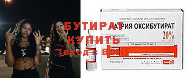 мефедрон VHQ Вязьма