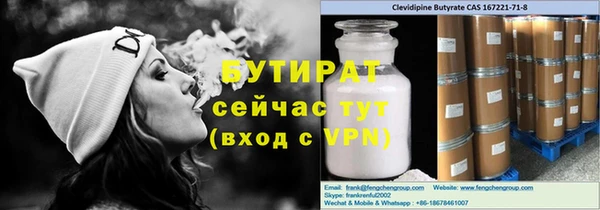 меф VHQ Горняк