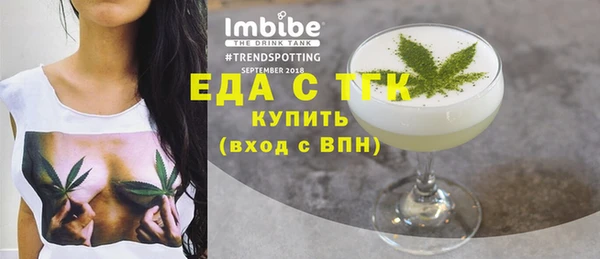мефедрон VHQ Вязьма
