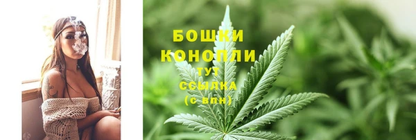 стафф Одинцово