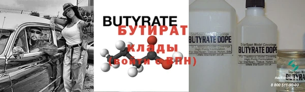 марихуана Вязники
