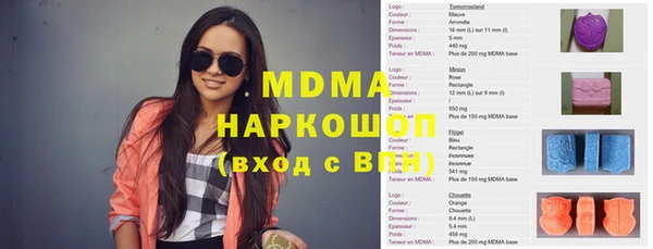 синтетический гашиш Вяземский