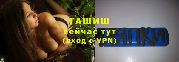 стафф Одинцово