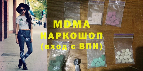 мефедрон VHQ Вязьма