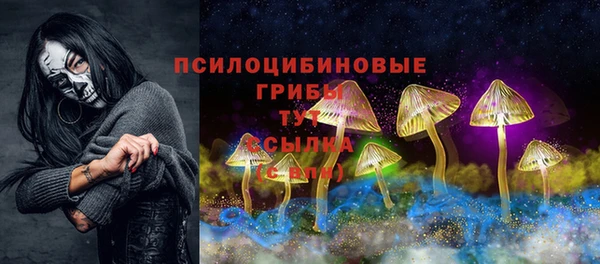 мяу мяу кристалл Березники