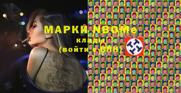 мефедрон VHQ Вязьма