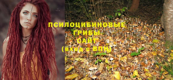 марихуана Вязники