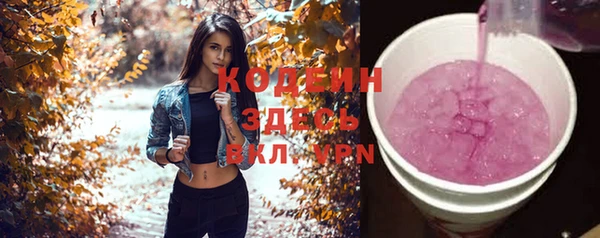 мефедрон VHQ Вязьма