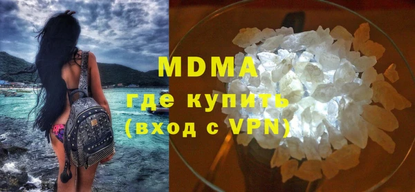 синтетический гашиш Вяземский