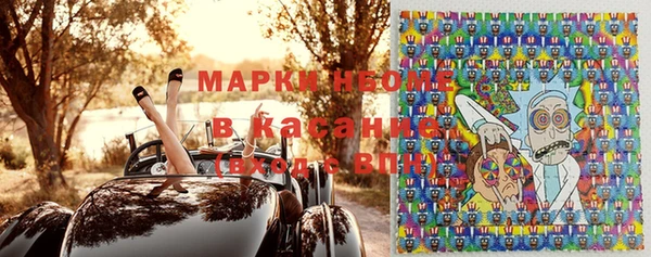 синтетический гашиш Вяземский