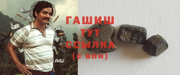синтетический гашиш Вяземский