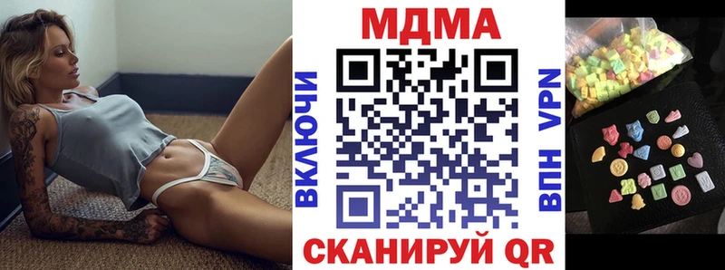 хочу наркоту omg онион МДМА VHQ Галич