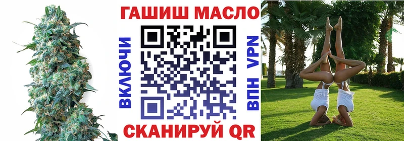 Дистиллят ТГК вейп  купить  цена  Галич 