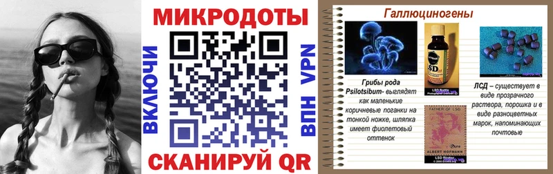 Галлюциногенные грибы прущие грибы  гидра ONION  Галич 